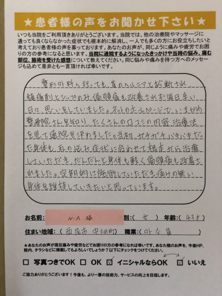 このようなことでお困りではございませんか